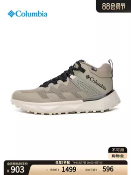 Кроссовки унисекс Columbia Facet 75 средней высоты, серый