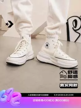 Кроссовки унисекс Converse Run Star Legacy