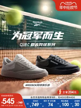 Кроссовки унисекс Reebok Club C 85 Black Warrior в стиле ретро, белый