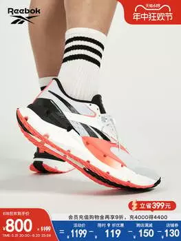 Кроссовки унисекс Reebok FloatZig спортивные