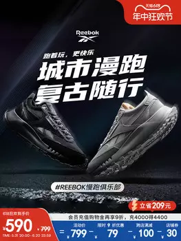 Кроссовки унисекс Reebok Legacy повседневные, белый