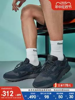 Кроссовки унисекс Reebok спортивные