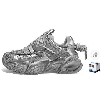 Кроссовки унисекс с низким верхом из титана, пепельного цвета, грязные, протирать Sk.Trip, цвет Titanium ash (wipe dirty)