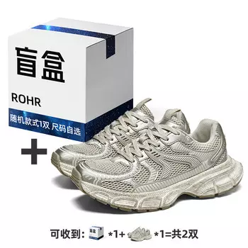 Кроссовки унисекс с низким верхом Rorh, цвет Champagne Gold + Gift