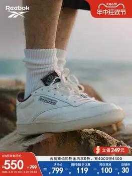Кроссовки винтажные Reebok Club C, белый
