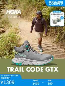 Кроссовки высокие Hoka One One Trail Code, черный