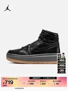Кроссовки высокие женские Nike Jordan AJ1 с небольшой амортизацией, белый / светло-коричневый