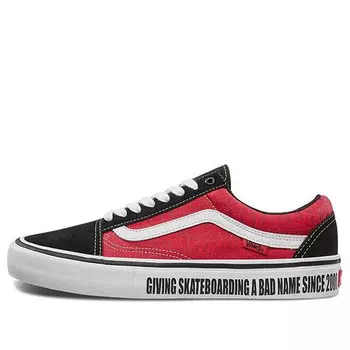 Кроссовки x baker old skool pro 'red white' Vans, красный