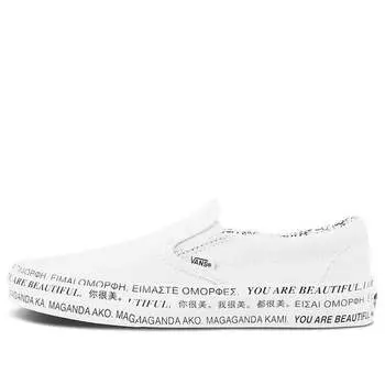 Кроссовки x we are beautiful classic slip-on 'white black' Vans, белый