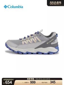 Кроссовки женская Columbia для путешествий, серый