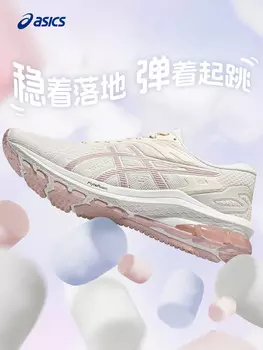 Кроссовки женские Asics GT00 10, белый / розовый