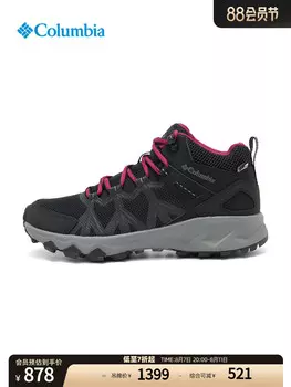 Кроссовки женские Columbia амортизирующие, черный