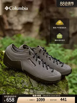 Кроссовки женские Columbia демисезонные, хаки