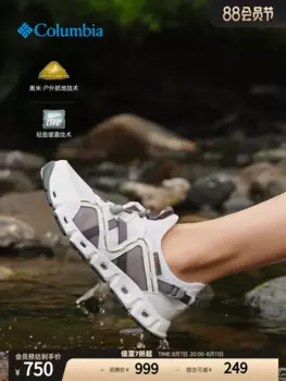 Кроссовки женские Columbia для активного отдыха, белый