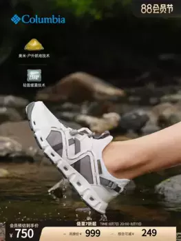 Кроссовки женские Columbia для активного отдыха, хаки