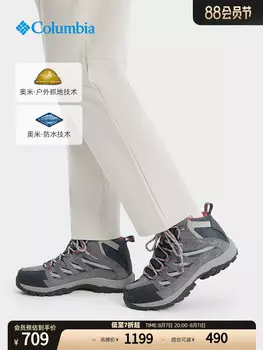 Кроссовки женские Columbia износостойкие, серый