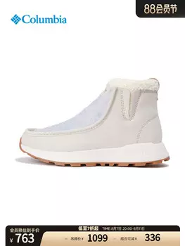 Кроссовки женские Columbia Outdoor амортизирующие, бежевый