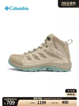 Кроссовки женские Columbia Outdoor походные, хаки