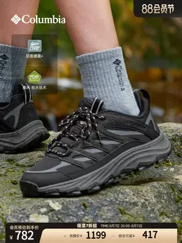 Кроссовки женские Columbia Outdoor с амортизацией, хаки