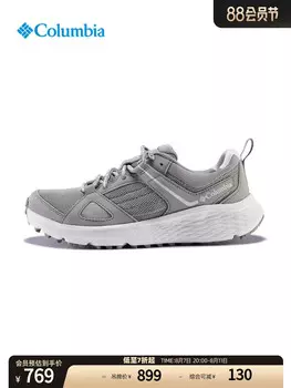 Кроссовки женские Columbia Outdoor с водоотталкивающим покрытием, серый