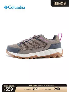 Кроссовки женские Columbia Outdoor спортивные, хаки