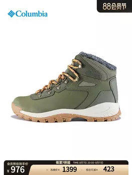 Кроссовки женские Columbia Outdoor водонепроницаемые, фиолетовый