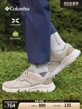 Кроссовки женские Columbia походные, хаки
