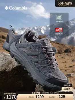 Кроссовки женские Columbia водонепроницаемые, хаки