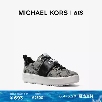 Кроссовки женские Michael Kors Emmett на толстой подошве, кремово-белый / коричневый