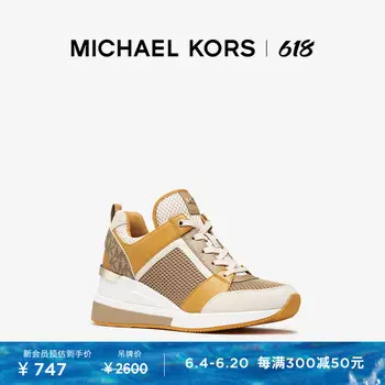 Кроссовки женские Michael Kors Georgie на шнуровке, песочный / желтый