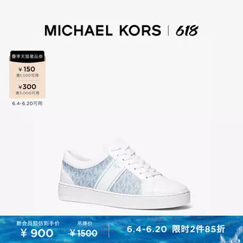 Кроссовки женские Michael Kors Juno на шнуровке, ванильный