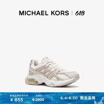 Кроссовки женские Michael Kors Kit на толстой подошве, черный / белый