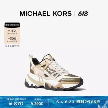 Кроссовки женские Michael Kors Nick с цветными блоками, оливковый / розовый