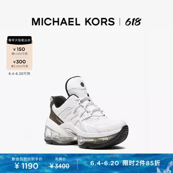 Кроссовки женские Michael Kors Olympia на толстой подошве, кремовый