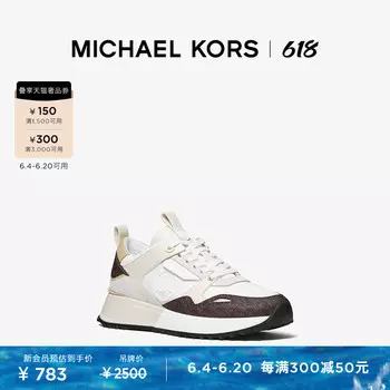 Кроссовки женские Michael Kors Theo на шнуровке, белый / темно-коричневый