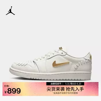 Кроссовки женские Nike Jordan Air Jordan 1, золотой металлик / белый