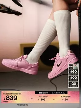 Кроссовки женские Nike Jordan Air Jordan, зеленый / золотой