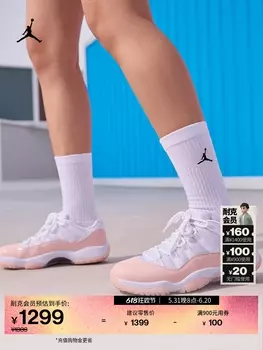 Кроссовки женские Nike Jordan AJ11, белый / розовый