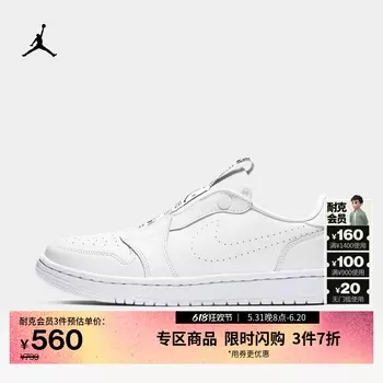 Кроссовки женские Nike Jordan AJ1 амортизирующие, белый / красный / черный