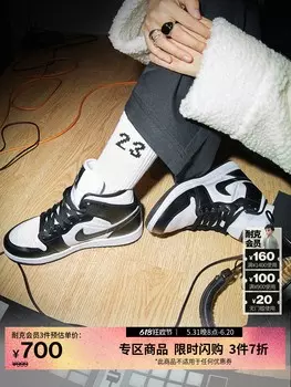 Кроссовки женские Nike Jordan AJ1 амортизирующие, белый / черный