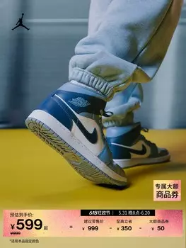 Кроссовки женские Nike Jordan AJ1, белый / красный / серый