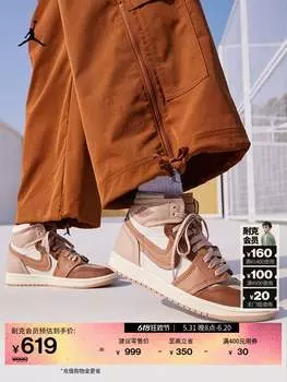 Кроссовки женские Nike Jordan AJ1 летние, коричневый / черный / белый