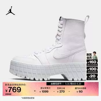 Кроссовки женские Nike Jordan AJ1 с амортизацией, белый