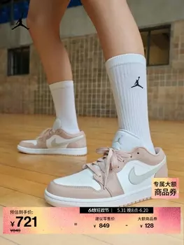 Кроссовки женские Nike Jordan AJ1 с вышивкой, белый / коричневый
