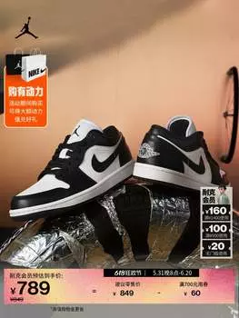Кроссовки женские Nike Jordan AJ1 с вышивкой, белый / черный
