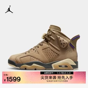 Кроссовки женские Nike Jordan AJ6, коричневый / золотой
