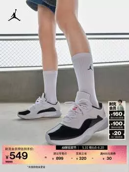 Кроссовки женские Nike Jordan с амортизацией, белый / красный / черный / синий