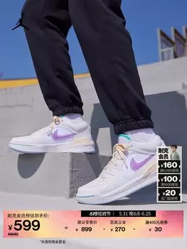 Кроссовки женские Nike Jordan Stadium 90 Jordan, белый / светло-фиолетовый