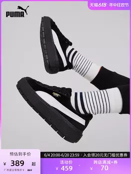Кроссовки женские Puma Platform Trace, черный / белый
