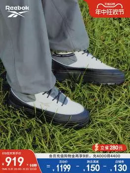 Кроссовки женские Reebok Club C GeoMid, белый / черный